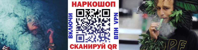 Магазин наркотиков Александровское КОКАИН МЕФ APVP ЭКСТАЗИ Марихуана Псилоцибиновые грибы