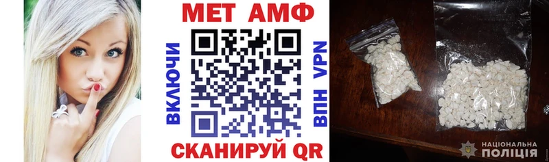 Амфетамин 98% Александровское