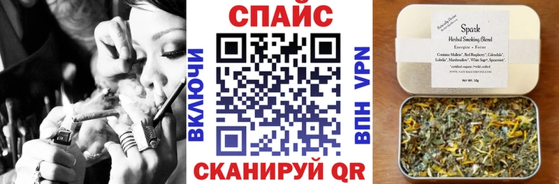Бутират GHB  Александровское 