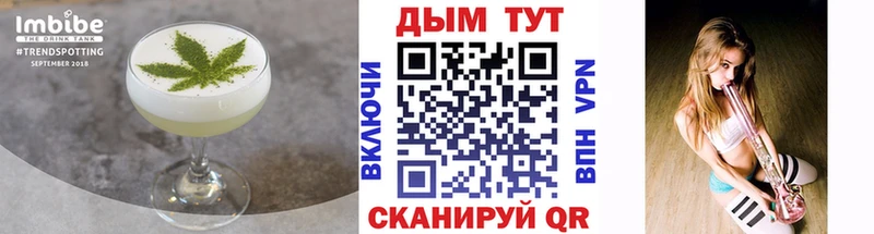 mega маркетплейс  Александровское  Печенье с ТГК конопля 