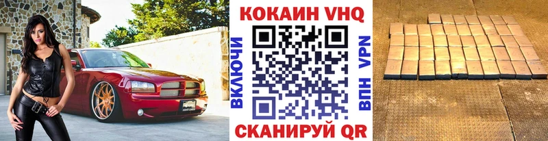 Кокаин Боливия  MEGA сайт  Александровское 