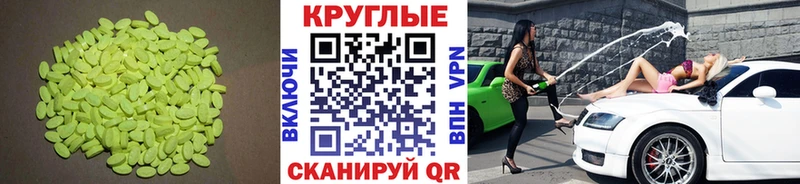 купить закладку  Александровское  blacksprut tor  ЭКСТАЗИ 280 MDMA 