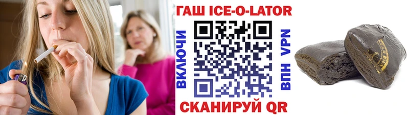 Гашиш hashish  Александровское 