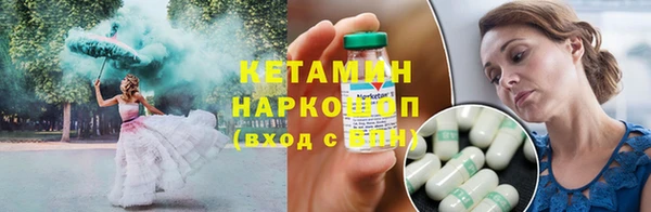 кристаллы Алексеевка