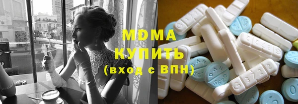 молекула духа Алексин