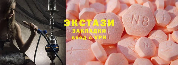шишки Алзамай
