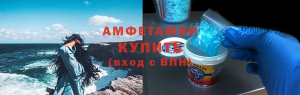 кристаллы Алексеевка