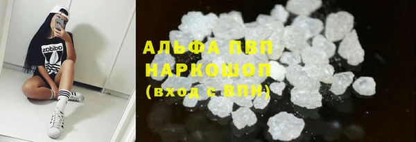 кристаллы Алексеевка