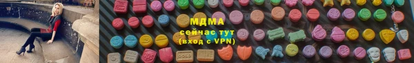 молекула духа Алексин