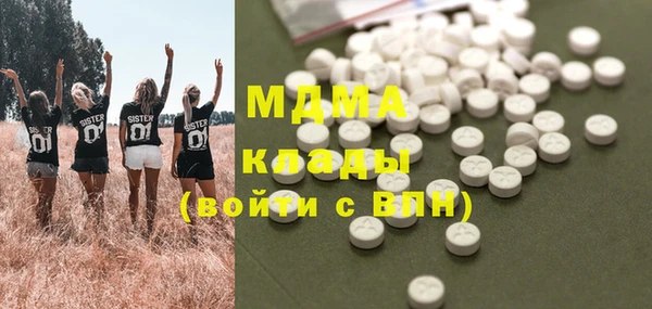 кристаллы Алексеевка