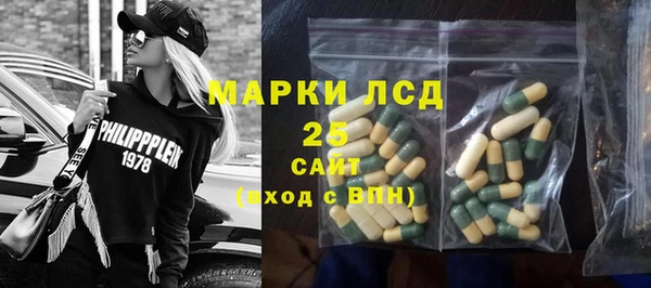 кристаллы Алексеевка