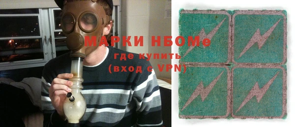 молекула духа Алексин