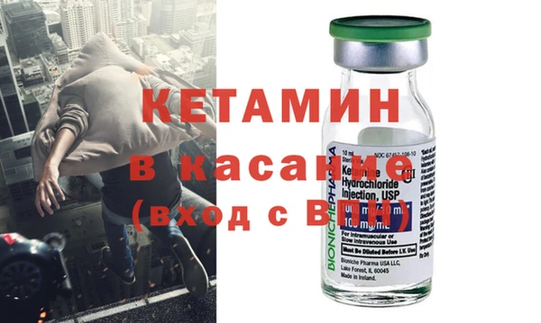 кристаллы Алексеевка