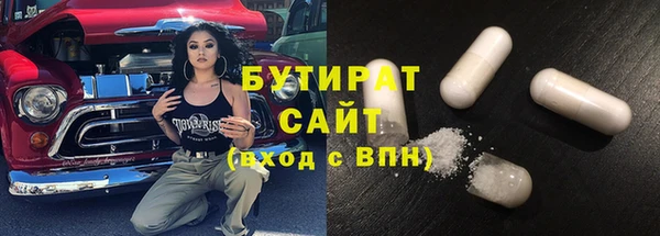 шишки Алзамай