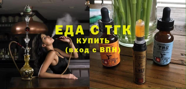 шишки Алзамай