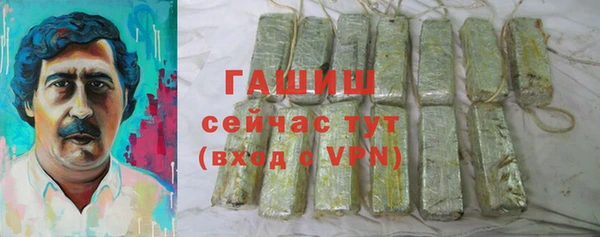 шишки Алзамай