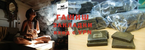 кристаллы Алексеевка