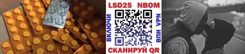 LSD-25 экстази кислота Александровское