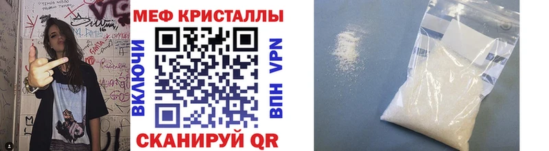 МЕФ 4 MMC  цены наркотик  Александровское 