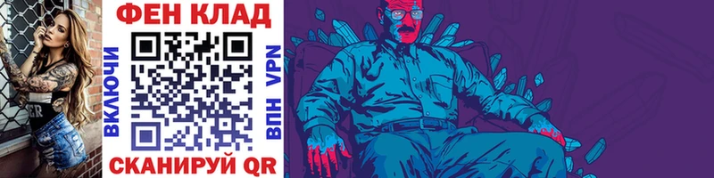 где можно купить   Александровское  мега ссылки  Первитин Декстрометамфетамин 99.9% 