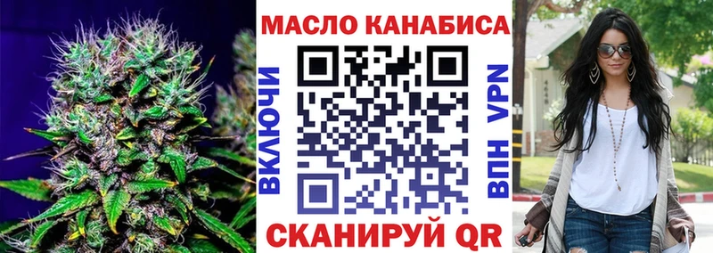 Дистиллят ТГК Wax Александровское